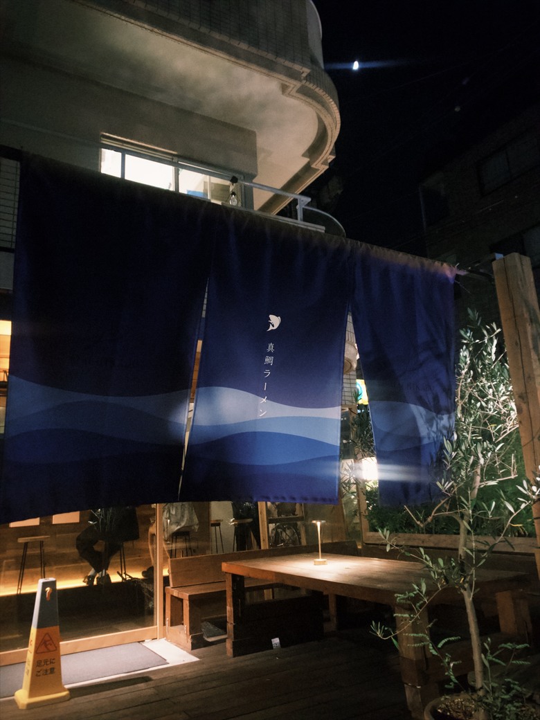 日本澀谷 100% 真鯛拉麵 MACHIKADO 食記分享
