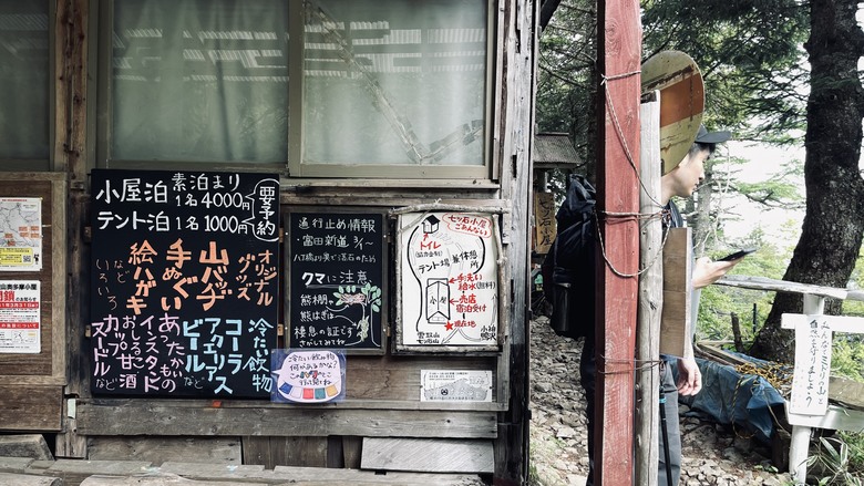 竈門炭治郎的家鄉，日本東京都最高山—雲取山