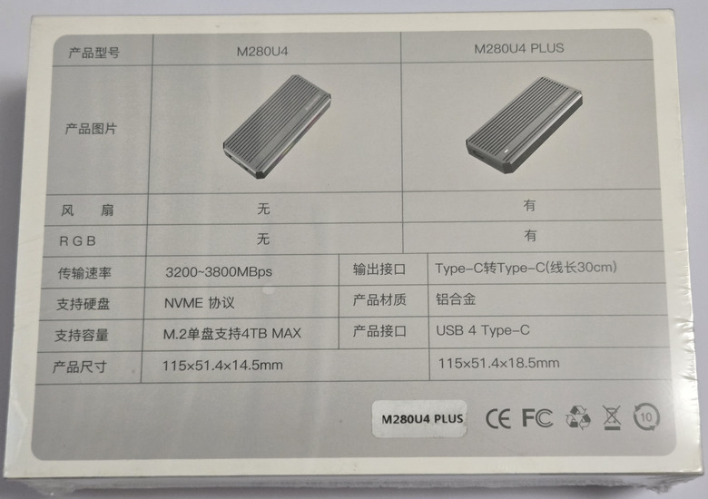 【開箱簡測】Blueendless 藍碩 M280U4 PLUS USB4 (ASM2464PD) M.2/NVMe SSD 外接盒效能簡測 (圖多)