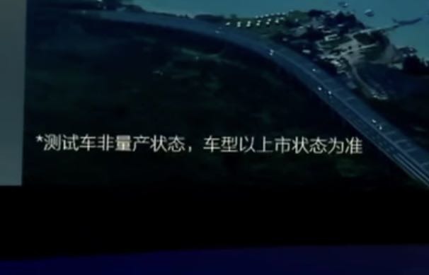 "测试车非量产状态，车型以上市状态为准" 比亚迪第五代DM技术发布暨秦L DM-i、海豹06 DM-i上市发布会