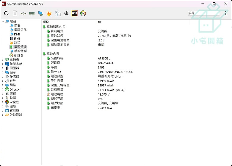 【小宅開箱】Acer Swift Edge SFE16-44 16吋 OLED面板 輕到能轉起來的輕薄大尺寸筆電
