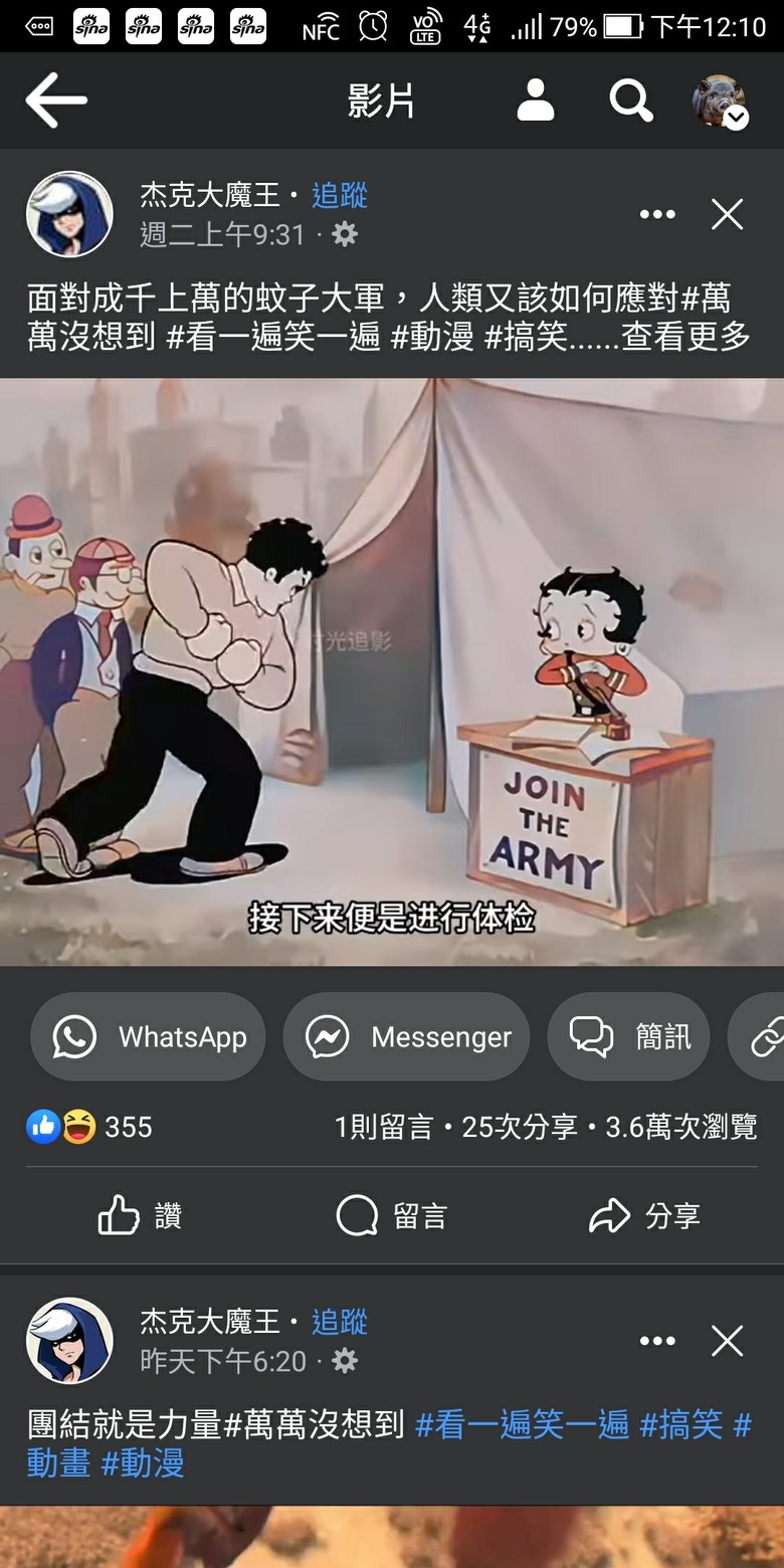 有人知道這女的是誰嗎?