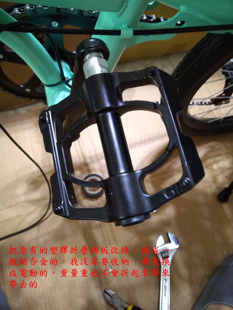 小折改電輔分享文