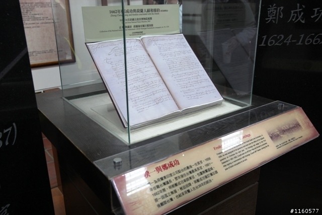 台南建城400年(上集)安平古蹟巡禮