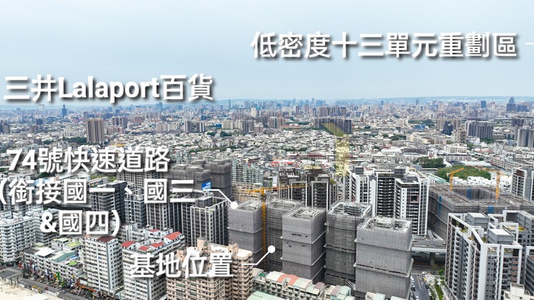 🌟 太平【聚佳 大值】兩房雙衛浴 樹孝商圈機能宅(近成屋) 空拍分享