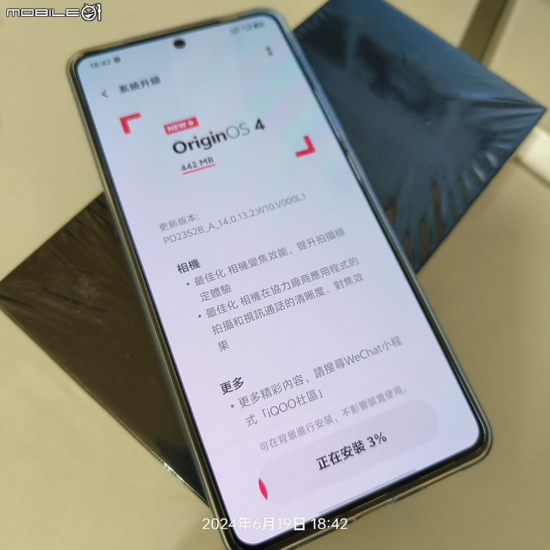 vivo iQOO Z9 Turbo 12GB+256GB 曜夜黑 圖多