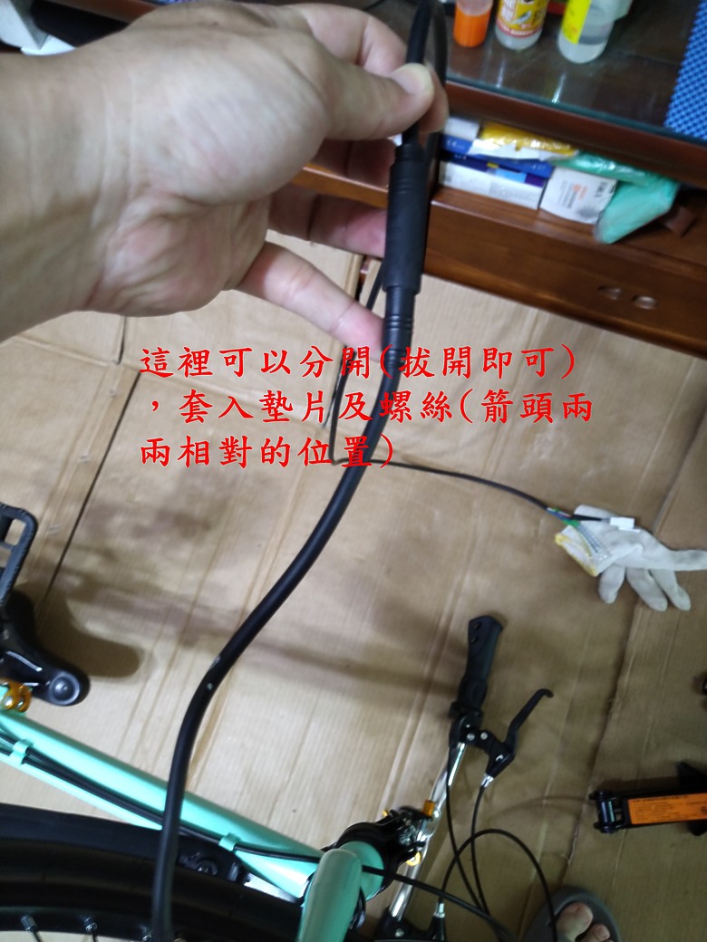 小折改電輔分享文