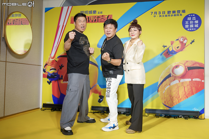 【採訪】瓜哥聲演格魯邁入第 14 年 最新續作《神偷奶爸 4》與曾國城飆唱再展歌喉!