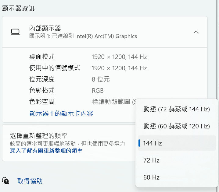 新戰友 MSI Prestige 14 AI EVO 初期心得