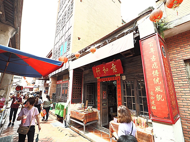 鹿港老街(隘門、友鹿軒、意和行、半邊井)、天后宮、新祖宮(勅建天后宮)、城隍廟、永安宮、三山國王廟、南靖宮，還有兌換贈品的彰化縣旅遊服務中心 — 「2024鹿港慶端陽」活動之四 — 鹿港老街與市街北段廟宇群