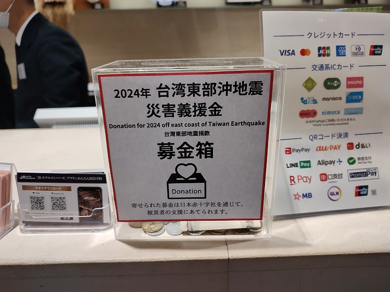 北九州八天七夜自由行--福岡 /門司港 /由布院 /別府 /熊本 /柳川 /太宰府 /海之中道