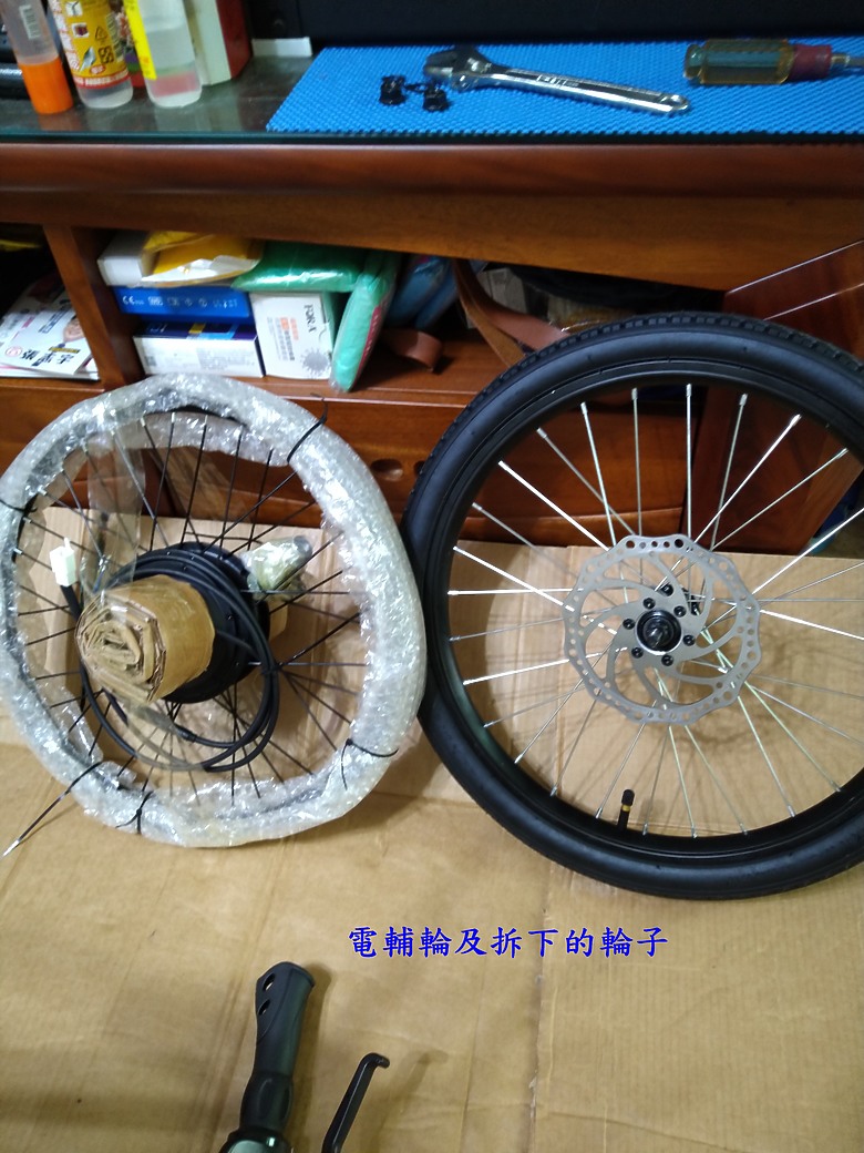 小折改電輔分享文