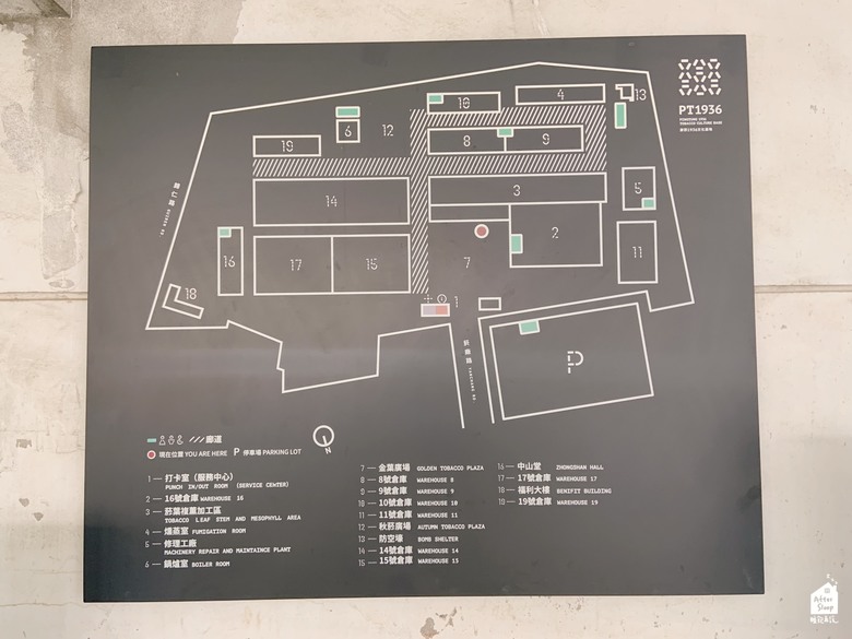 屏東市區｜屏菸1936文化基地＿歷史中的菸葉廠再造為新地標