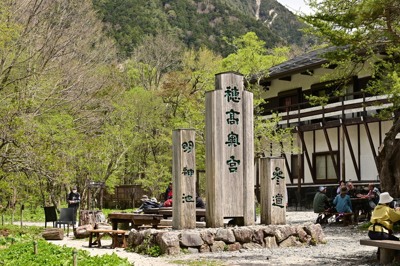 白雪皚皚的立山黑部與鬱鬱葱葱的上高地散步之旅-下