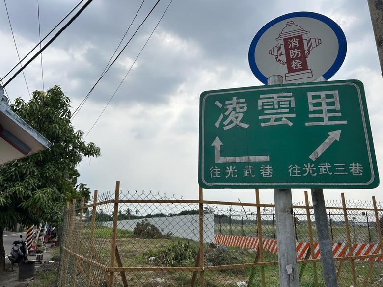 騎遊六塊厝車站、下淡水溪鐵橋園區