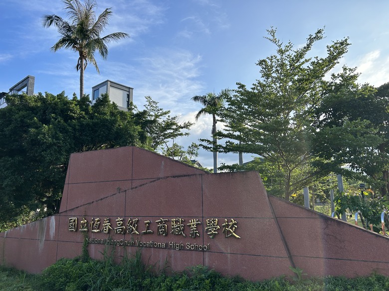 【小惡魔畫蛇添福】騎遊恒春龍水社區生態旅遊(紅龜粿DIY、摸蜆體驗)