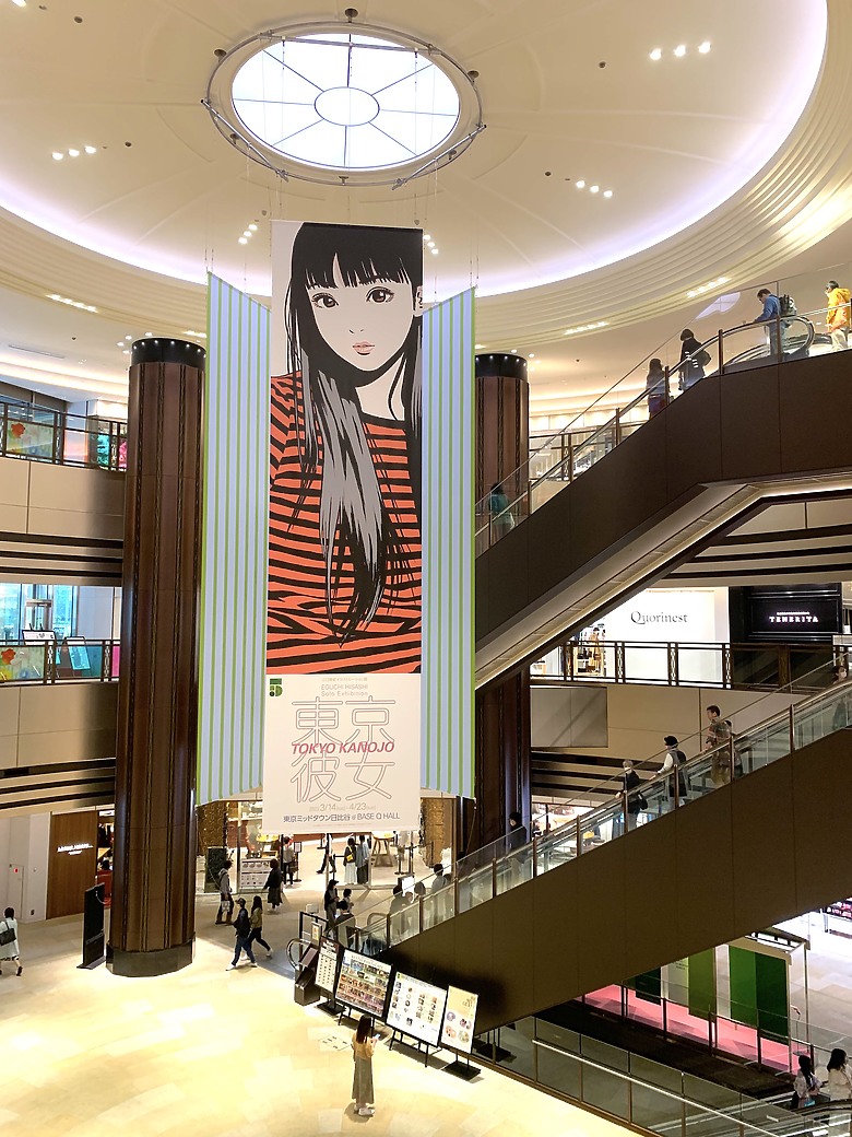 ＜日本＞2023東京放飛自我~日比谷公園、東京中城日比谷東京彼女展覽