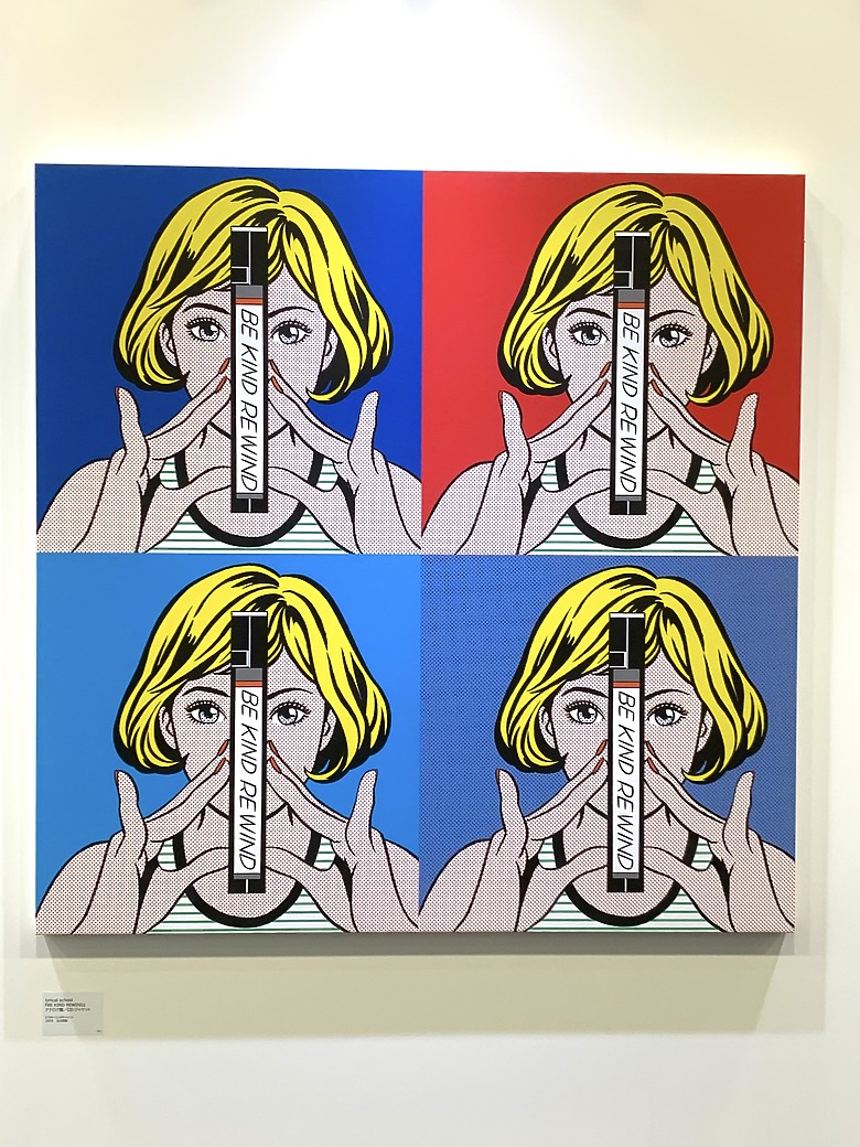 ＜日本＞2023東京放飛自我~日比谷公園、東京中城日比谷東京彼女展覽