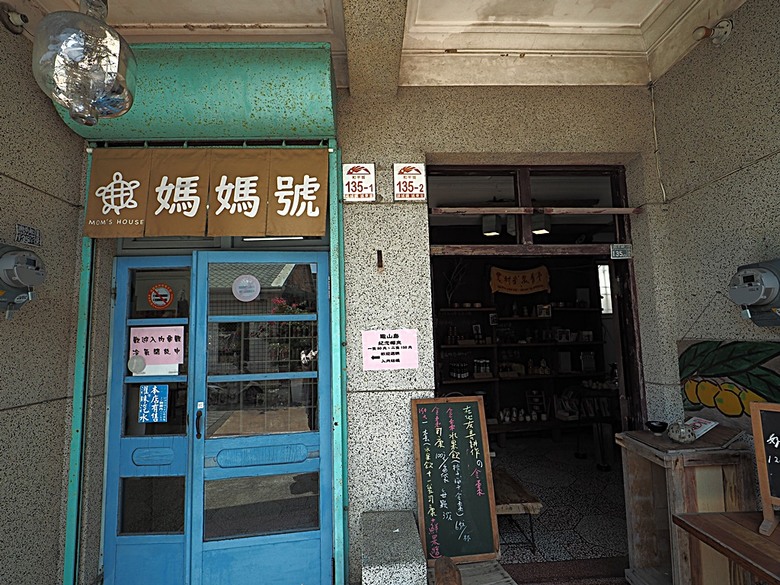 頭城老街(北門福德祠、盧纘祥公館、開蘭媽祖慶元宮、南門福德祠)、李榮春文學館、頭城文創園區,還有美味的車站前阿伯炸蛋蔥油餅 — 搭火車去宜蘭旅行之 頭城散步