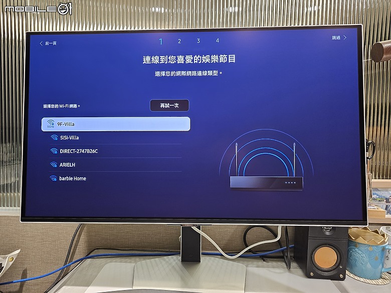 【Odyssey OLED G8】『娛樂 + 智慧 + 工作 + 生活 + 居家』 通通集於一身❗