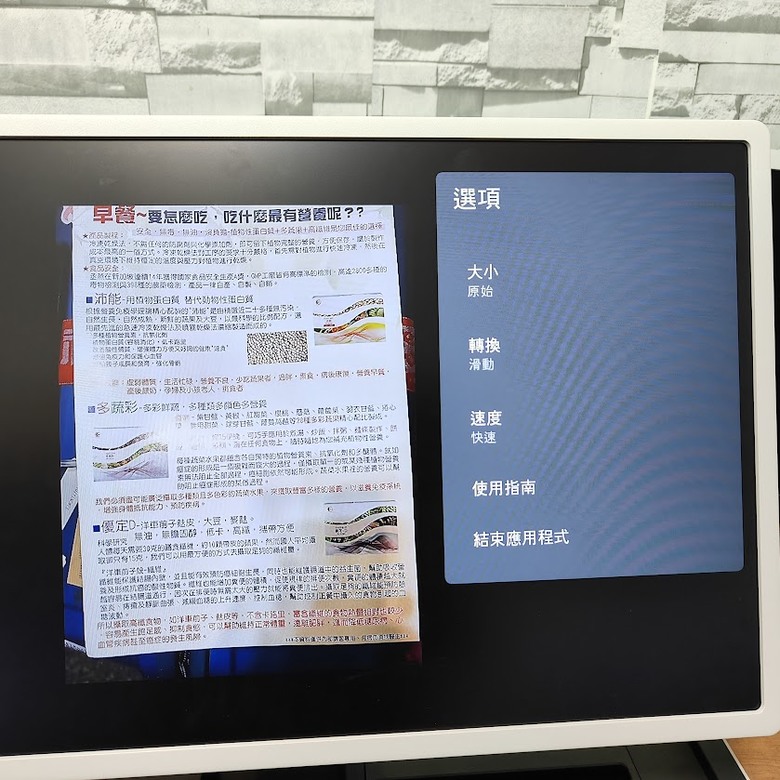人見人愛 LG 閨蜜機 StanbyME Go 【行動】智慧顯示器 讀書會研習/影音撥放平台 一機萬用的完美詮釋