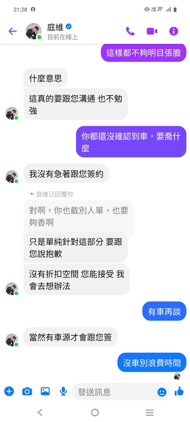 Nissan教導出來的優質業務？！