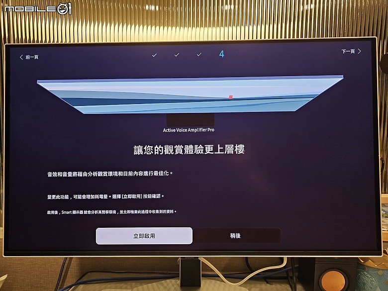 【Odyssey OLED G8】『娛樂 + 智慧 + 工作 + 生活 + 居家』 通通集於一身❗