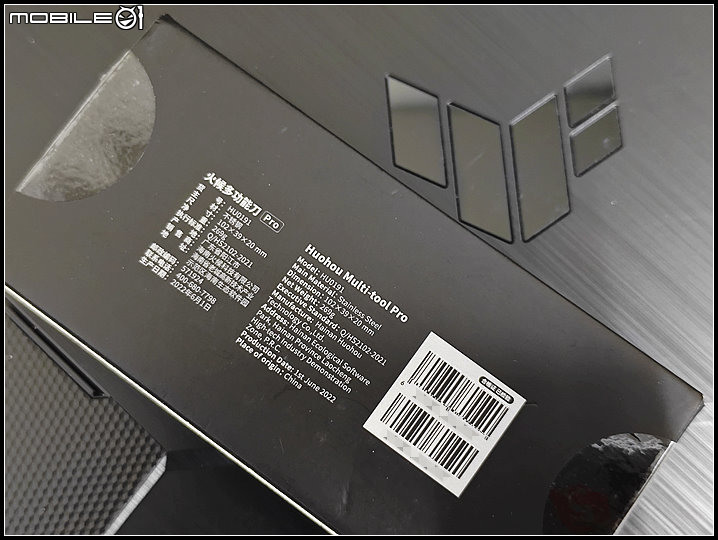 多功能工具鉗 - 火候多功能刀 Pro 小開箱
