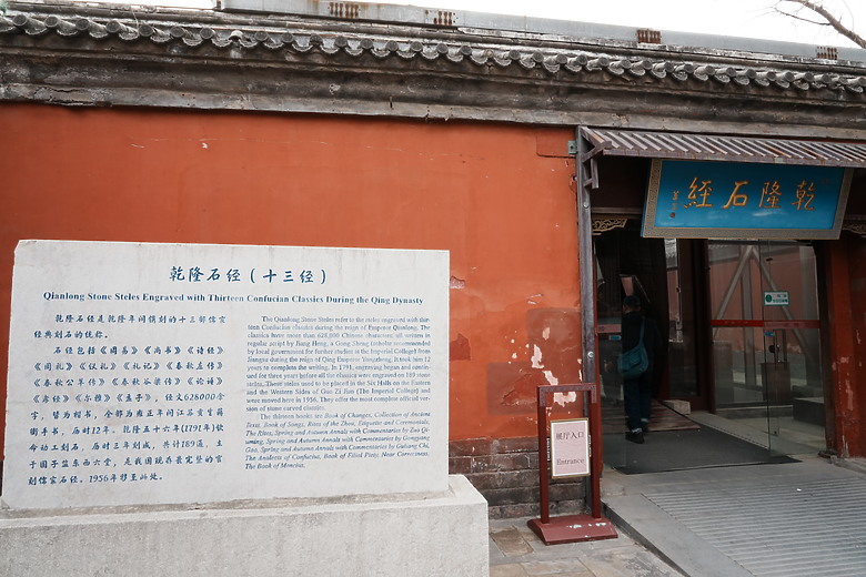 2024年清明連假北京「文化與美食」之遊