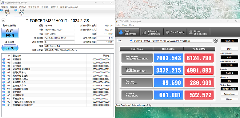 點我看大圖 【開箱】自帶石墨烯散熱片的頂速Gen4 SSD | T-FORCE G70 PRO PCIe Gen4 SSD
