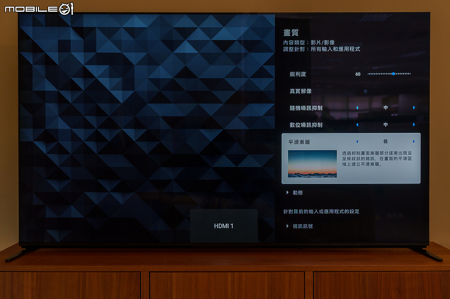 SONY BRAVIA 9 4K 智慧顯示器體驗報告｜無愧日系旗艦的視聽饗宴
