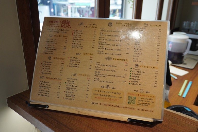 內湖 哈妮早樂子咖啡早午餐