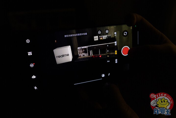 realme GT 6 7/26 正式開賣售價 ,990 元