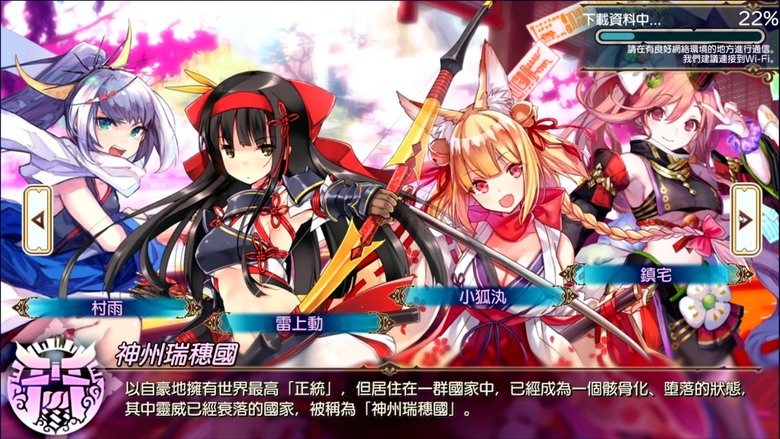 《劍姬戰鬥》 日系二次元美少女 實時大型多人動作戰鬥 ARPG | 收集養成 各具特色戰姬少女 隨時隨地與任何人對戰 參與聯盟 激烈團戰和大逃殺 | 自定義角色的外觀 體驗“劍姬”的夢幻故事情節