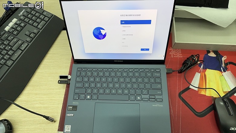 微開箱 陸版UX5304MA (靈耀13) 補上台灣華碩網站註冊圖