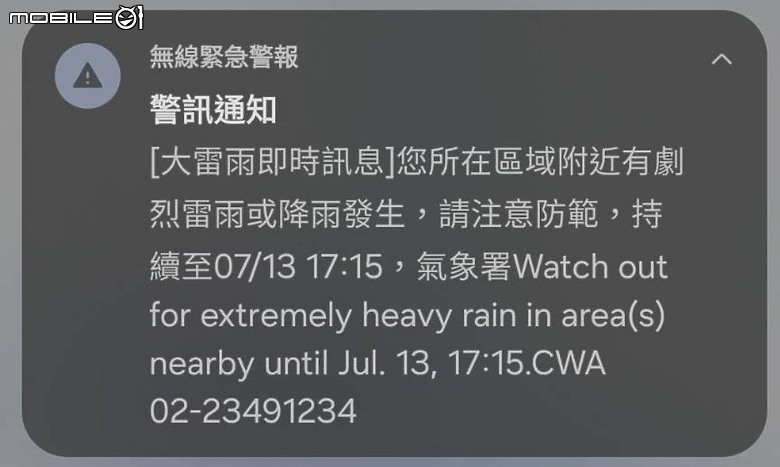 開著GLC300 台南出發前往南投 (口袋私房名單推薦)