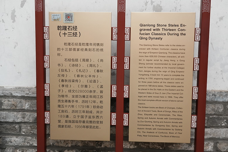 2024年清明連假北京「文化與美食」之遊