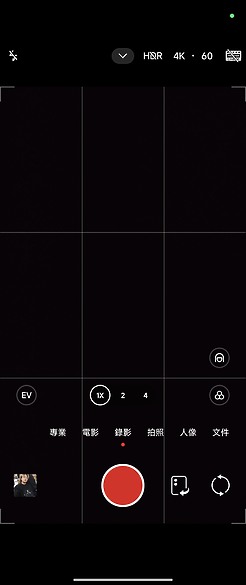 小米Xiaomi MIX Flip測試｜徠卡影像加持、外螢幕有新意！