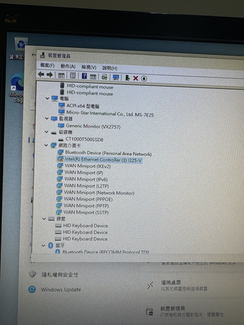 組新電腦 結果連不到網路是主板壞的嗎？