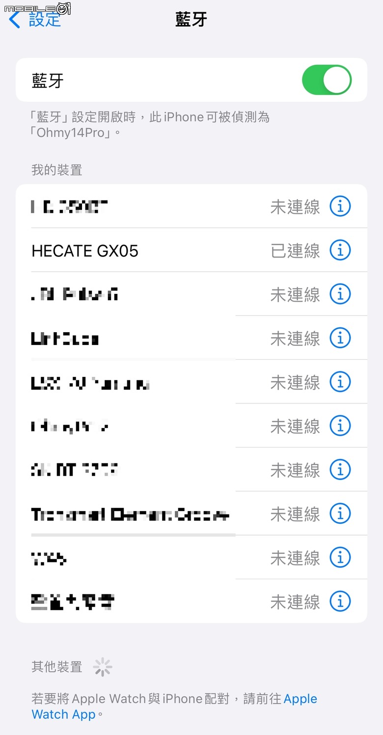 低延遲雙模真無線耳機!Edifier GX05