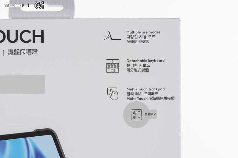 羅技新版 Combo Touch 保護殼與 Crayon 手寫筆開箱實測 提高 iPad Air 生產力的好工具