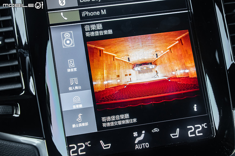 晉升豪門資格戰！CX-90 vs. QX60 vs. XC90