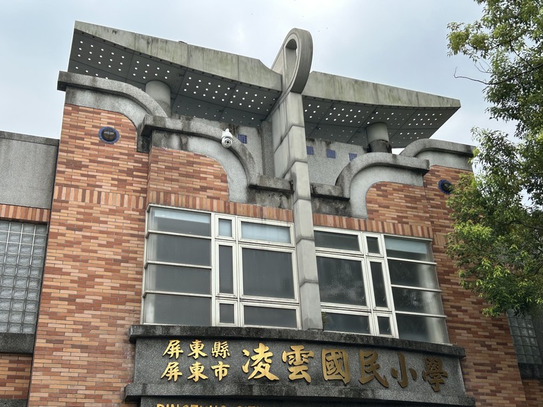 騎遊六塊厝車站、下淡水溪鐵橋園區