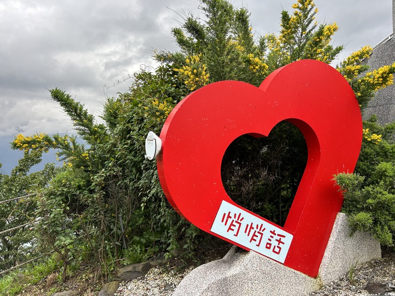 晨 騎 梨 山 ( 上 集 ) 發 現 梨 山