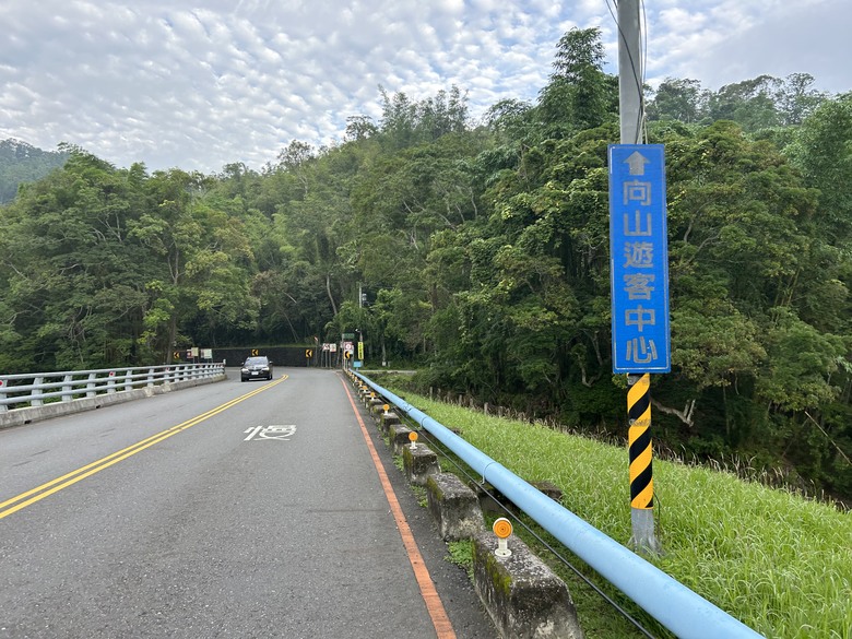 日月潭環潭自行道(下)向山段水上自行車道