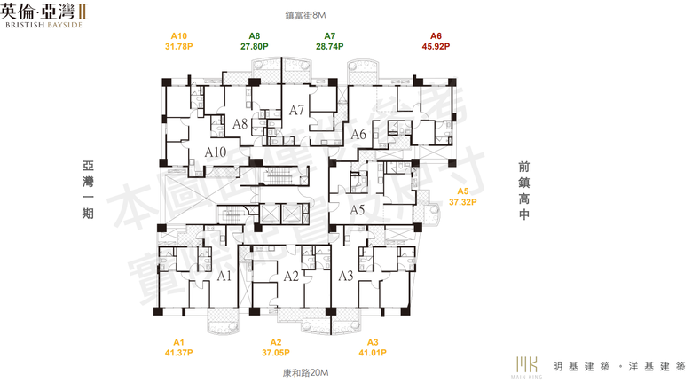 英倫亞灣2 明基建設 華麗登場