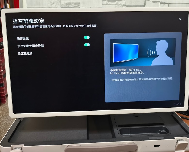 人見人愛 LG 閨蜜機 StanbyME Go 【行動】智慧顯示器 讀書會研習/影音撥放平台 一機萬用的完美詮釋