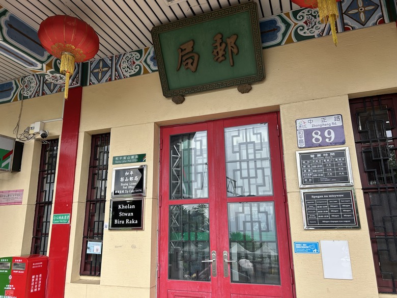 晨 騎 梨 山 ( 下 集 ) 梨 山 再 見