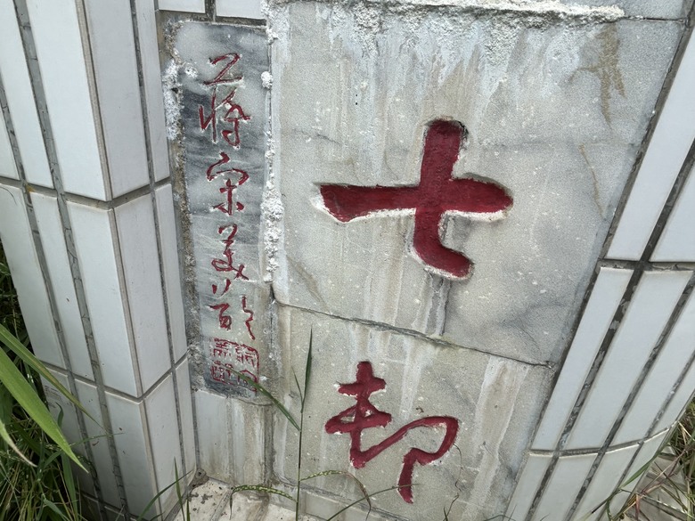 騎遊六塊厝車站、下淡水溪鐵橋園區