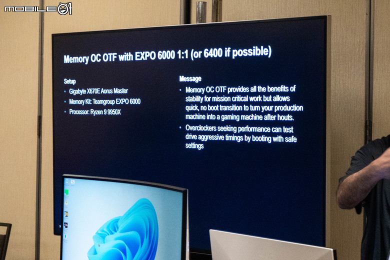 【2024 AMD Tech Day】Ryzen 9000 處理器解析 不僅性能提升 就連功耗與溫度設定也有感壓制